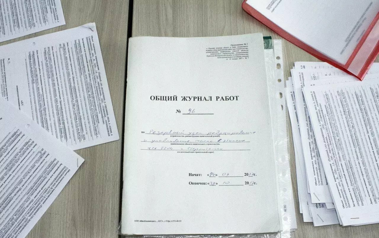 <span style="font-style: italic;">Подготовка исполнительной документаций в соответствии требованиями законадательства.</span> 